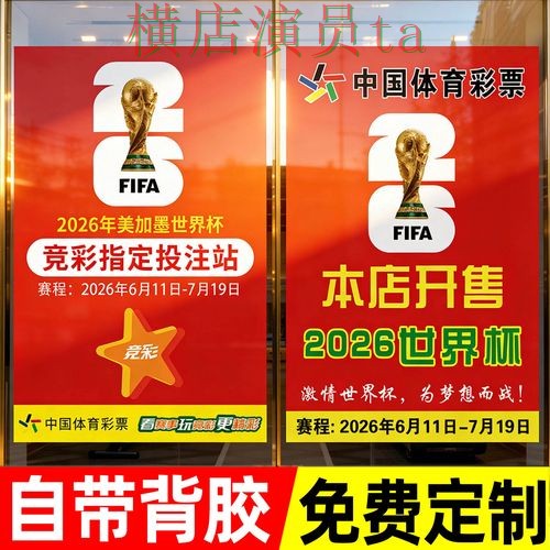 世界杯投注入口实测对比报告:官网直达与实际体验总结 - 世界杯赛事中心 世界杯投注入口实测对比报告:官网直达与实际体验总结 - 世界杯赛事中心