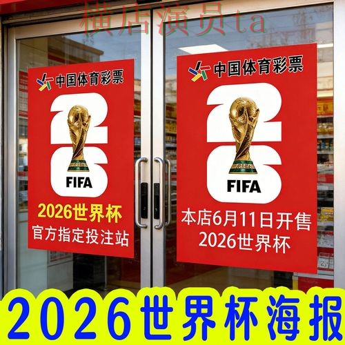 世界杯投注入口实测对比报告:官网直达与实际体验总结 - 世界杯赛事中心 世界杯投注入口实测对比报告:官网直达与实际体验总结 - 世界杯赛事中心