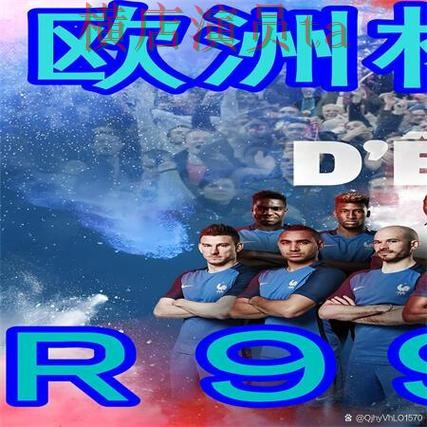 新手必看:世界杯买球网站用户反馈详解 + 2026世界杯 新手必看:世界杯买球网站用户反馈详解 + 2026世界杯